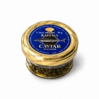 Sturgeon Kaluga Hybrid (Black) Caviar PASTEURIZED 50 g (1.76 oz.) jar